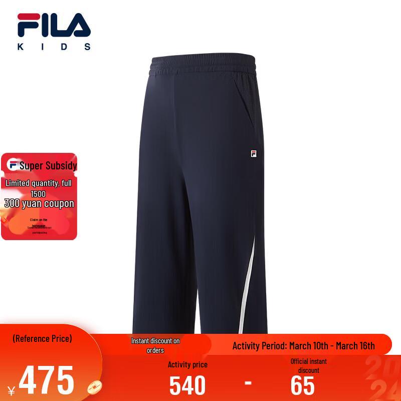 FILA Boys  Royal Blue-Navy Knitted Cropped Sport Pants 140