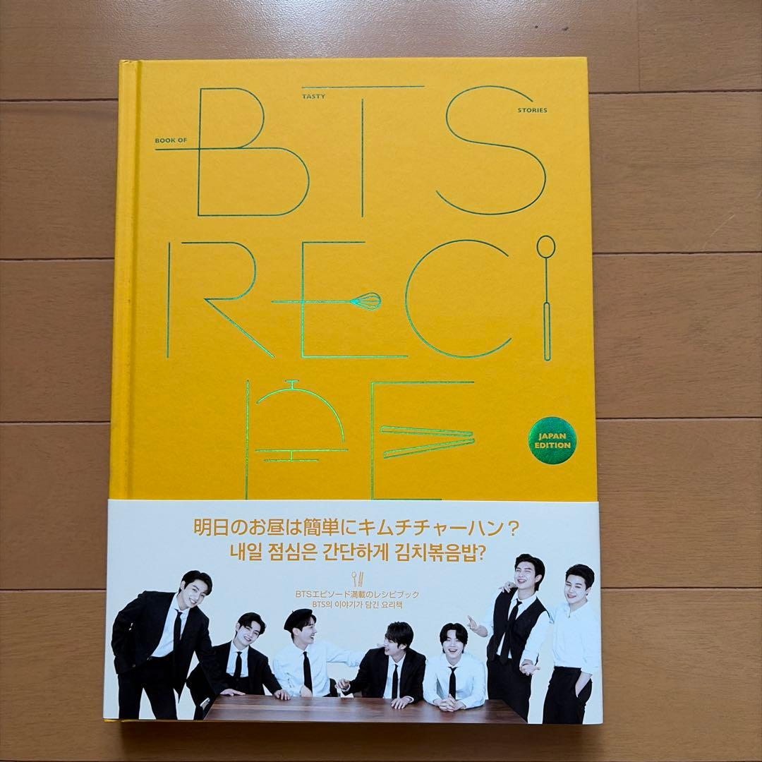 [Б/У] Книга рецептов BTS Японское издание Книга рецептов