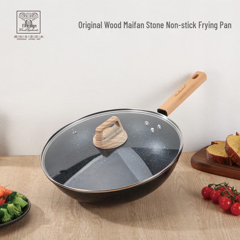 Huoxiang Maifan Stone Non-stick Wok