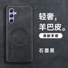 Galaxy A11 1G Mobile Phone Case Magnetic A11 (1G) Sheepskin All-Inclusive Business A11S 1G Hard
