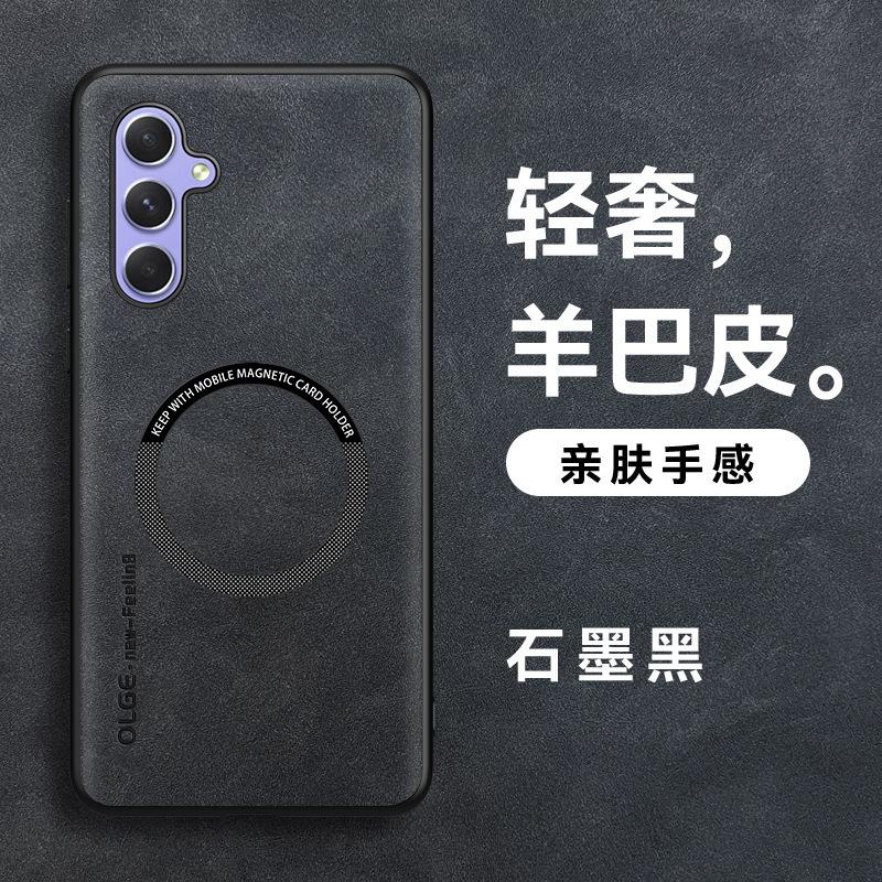 Galaxy A11 1G Mobile Phone Case Magnetic A11 (1G) Sheepskin All-Inclusive Business A11S 1G Hard