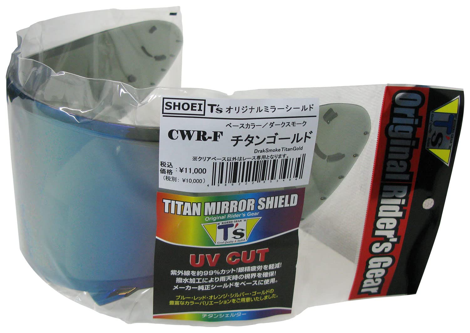 

Mirror Shield Pinlock Titanium Gold Dark Smoke [Tees] CWR-F золотой