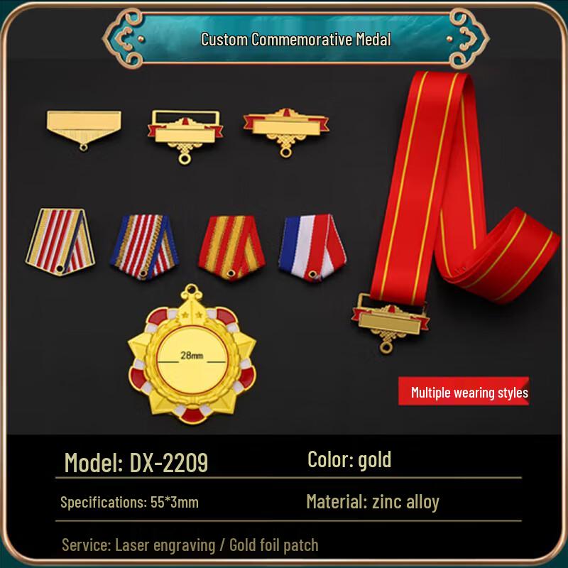 Памятная медаль Почета