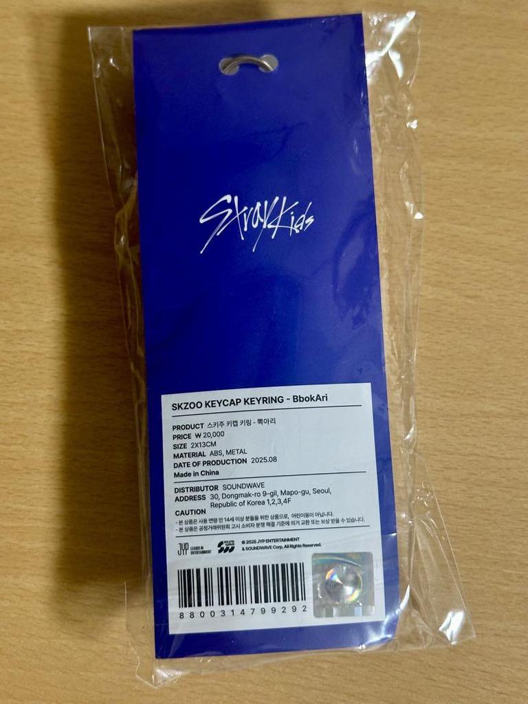 [USED] KARMA POPUP SKZOO Key Ring Felix Pogari