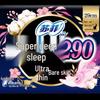 Sofy Super Slumber Ultra-Thin Cottony Soft Sanitary Pads