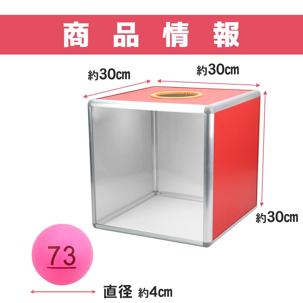 Lottery Box Set, Color Ping Pong Tickets 1-100, Assembled, Transparent, See-Through Design, Perfect for Events, Parties, and Events (30cm x 30cm)