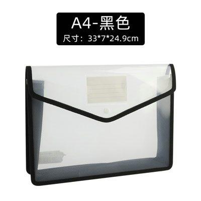 

Thickened transparent document bag A4 horizontal three-dimensional buckle bag large capacity student exam paper storage bag