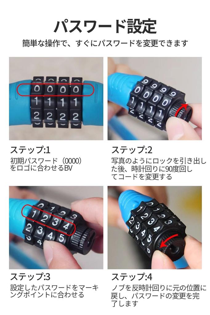 Bicycle Key Wire Lock Dial Lock with Key Length 600