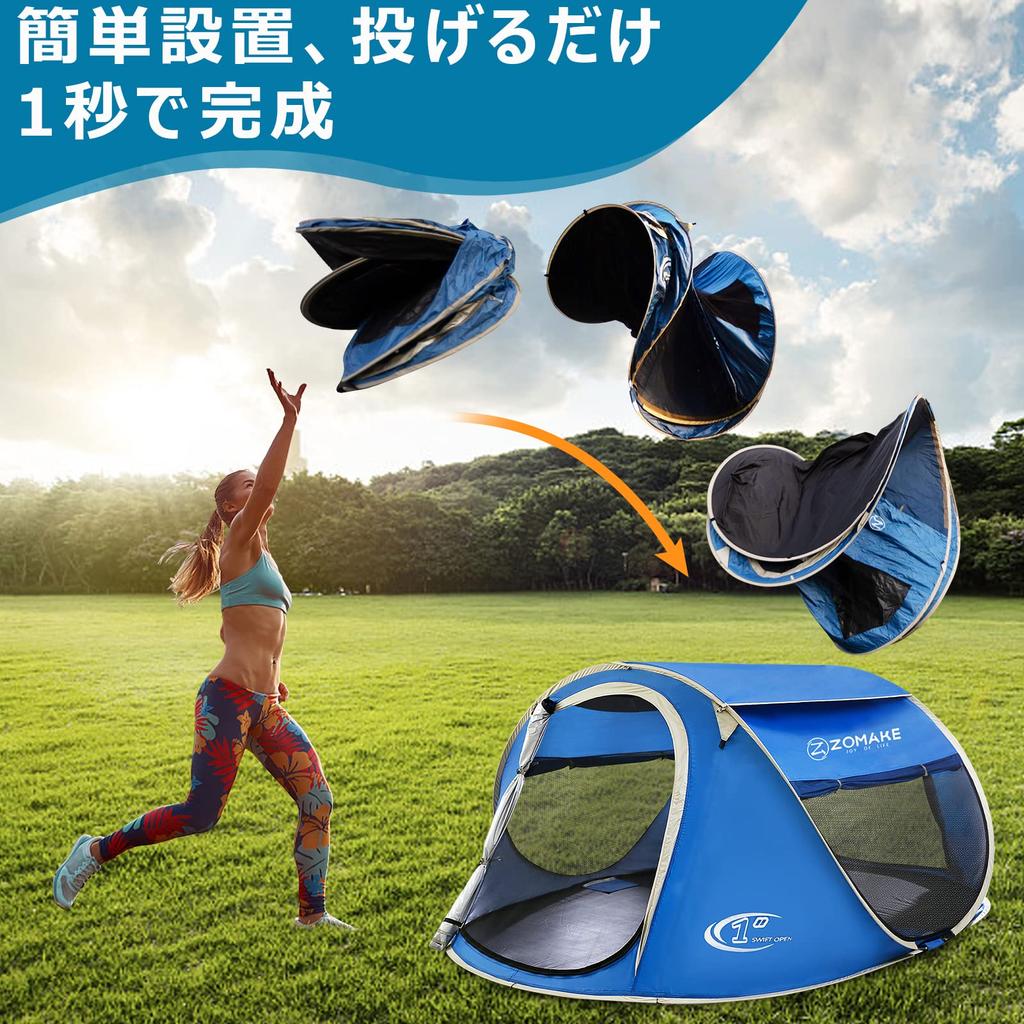 ZOMAKE Zelt für UV-Outdoor, automatisch, für Cherry Blossom Athletic, inklusive spezieller Aufbewahrungstasche, One-Touch, 3–4 Personen, Pop-up-Zelt, Schutz, UPF50+