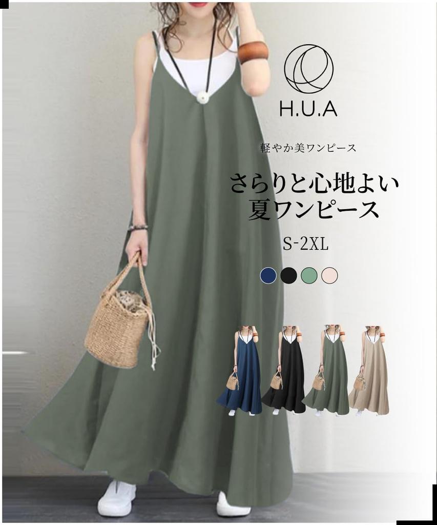 Sleeveless Perfect for Everyday Special Size 2XL H.U.A Women's Dress, Knee-Length, After-Parties, Wear, Occasions, Dates, Resorts, Spring/Summer, BG,