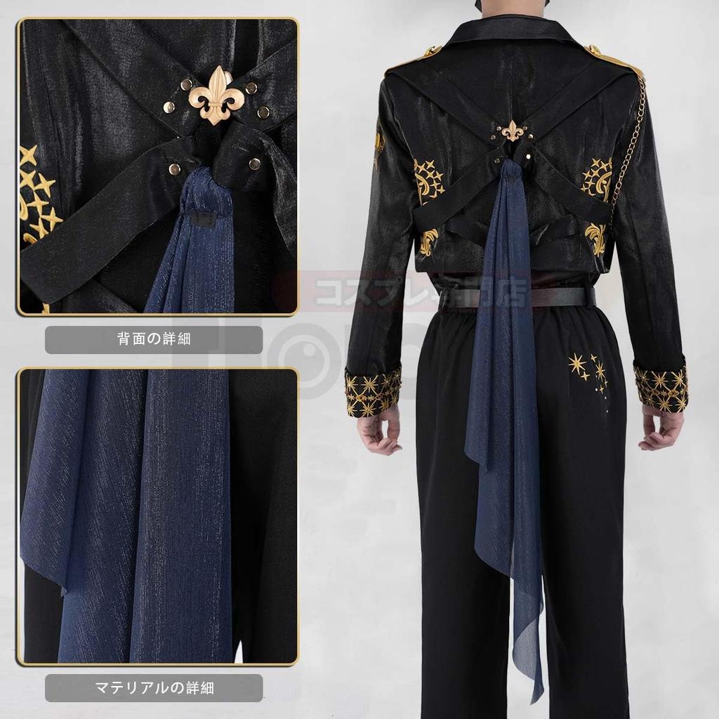 [HOLOUN] Twisted Wonderland Savanaclaw Dorm 5th Anniversary Costume with Jewels and Key, Christmas/Halloween Cosplay Costume, Size L