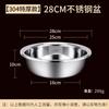 Kai He Bang Food-Grade 304 Stainless Steel Multipurpose Kitchen Basin