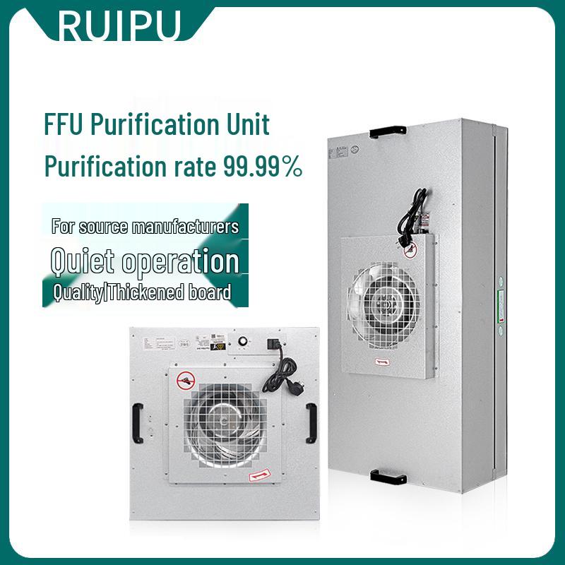 Industrial FFU Air Purifier - Cleanroom Laminar Flow Hood, Class 100/1000 Fan Filter Unit