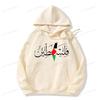 Oberteile – Hoodies & Sweatshirts