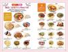 D10 Walking Around the World Taiwan 2023~2024