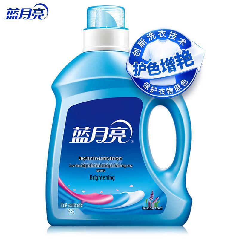 Blue Moon Brightening & Color Enhancing Lavender Laundry Detergent