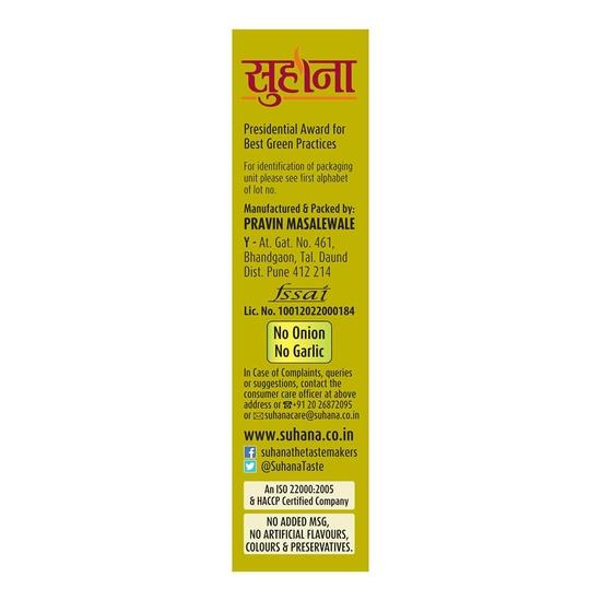 Suhana Kitchen King Masala 50g Box - Pack of 4