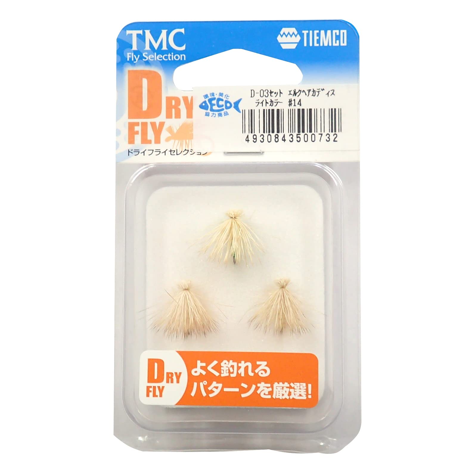 

TIEMCO TMC Complete Fly Dry Fly Elk Hair Light Set, D-03 Set, Caddis, Color, #14
