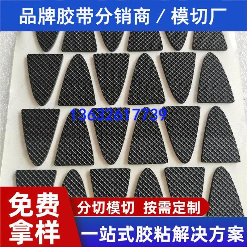 Manufacturer s Ready-Stock Grid Pattern Rubber Foot Mats, Car Mats, Shock-Absorbing Anti-Slip Grid Rubber Mats, Black Default