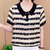 2025 Summer Striped Peter Pan Collar Short Sleeve Top - Fashionable, Slimming & Versatile