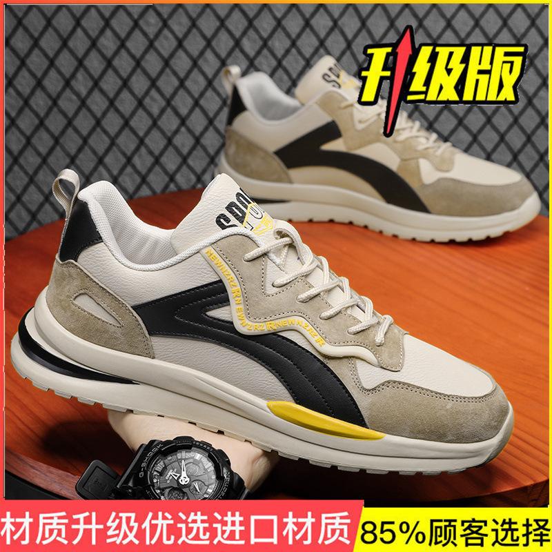 Men's shoes summer 2025 new breathable casual sports shoes men's dad shoes men's work work labor insurance trendy shoes