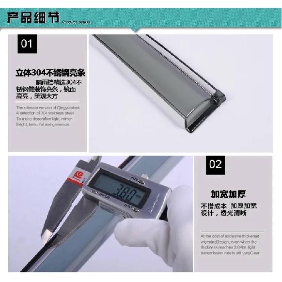 1 Set Stainless Steel Rain Visors for JAC Ruifeng S3 S2 S4 S5 S7 R3 Shuailling T6 T8 Heyue A30