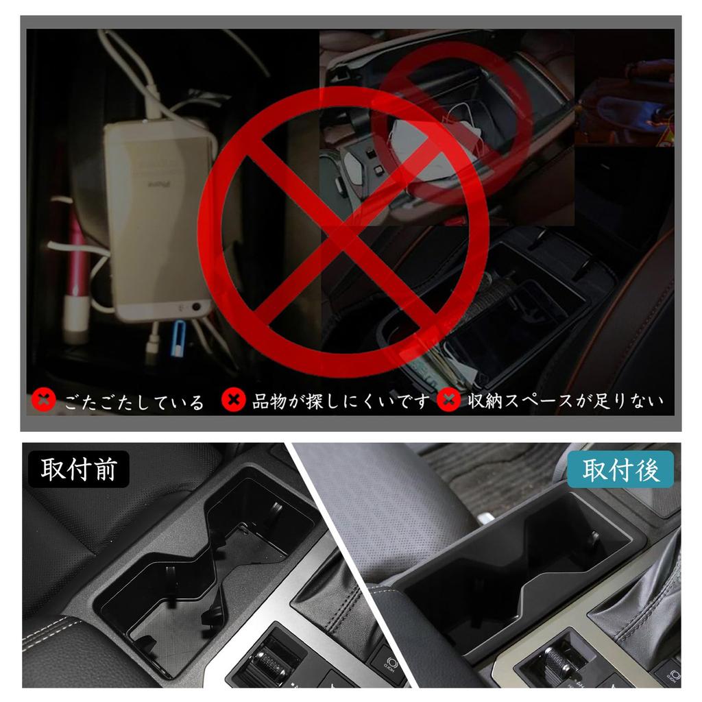 ruiya 2024 New Toyota Land Cruiser 250 Exclusive Console Drink Holder Console Tray Cup Holder Storage Land Cruiser 250 Drink Holder Cover Land Cruiser