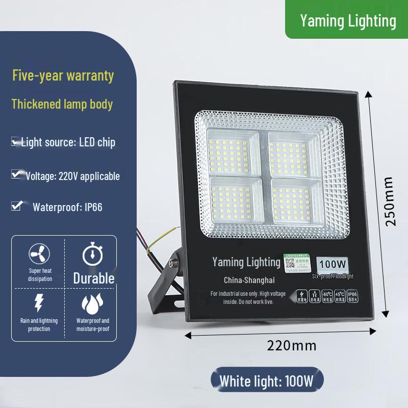 Yaming High-Power Waterproof LED Outdoor Floodlight