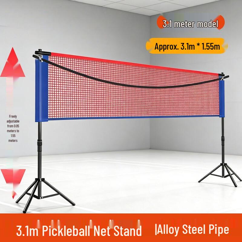 LISM Portable Folding Badminton & Pickleball Net