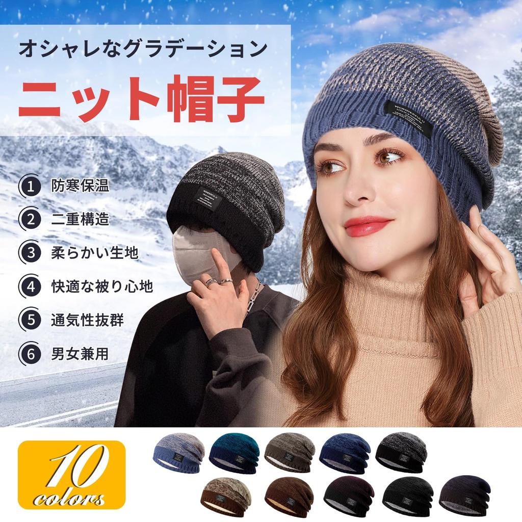 Petasonien Winter Knit Hat Soft to the Plus Knit Beanie Hat for Cold Weather Protection Men's [Fleece-Lined, Gradient, Warm] Fluffy, Touch, Warm,