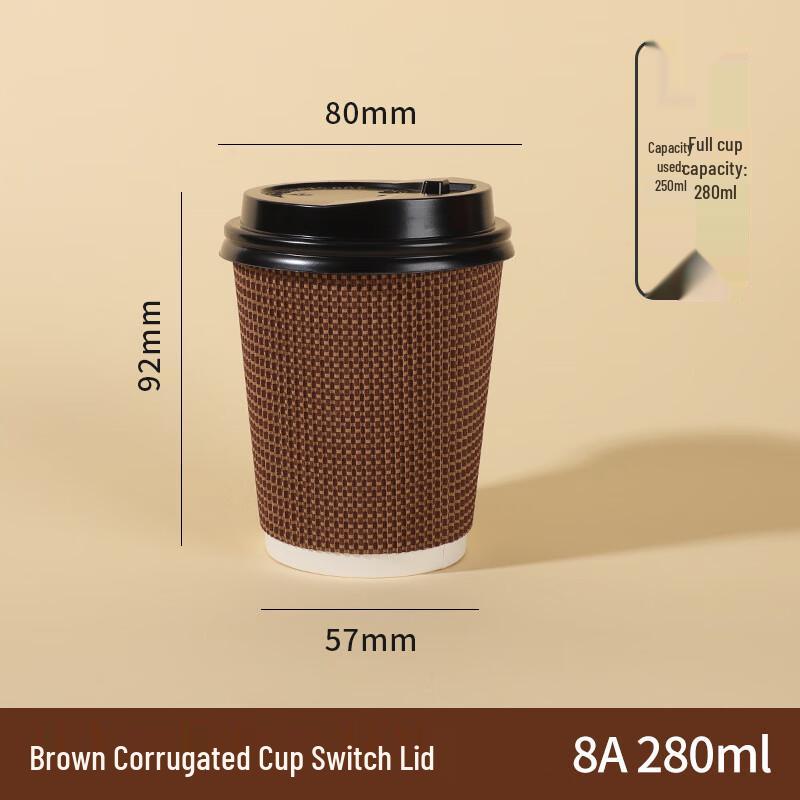 Одноразовые Кофейные Стаканчики 8 унций, Коричневые, Гофрированные, с Черными Крышками, 100 Наборов