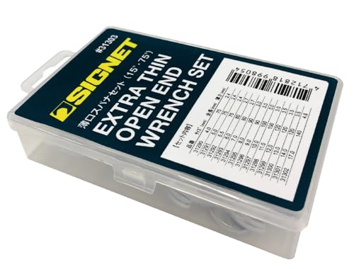 Signet 31303 Thin Mouth Wrench Set 31303