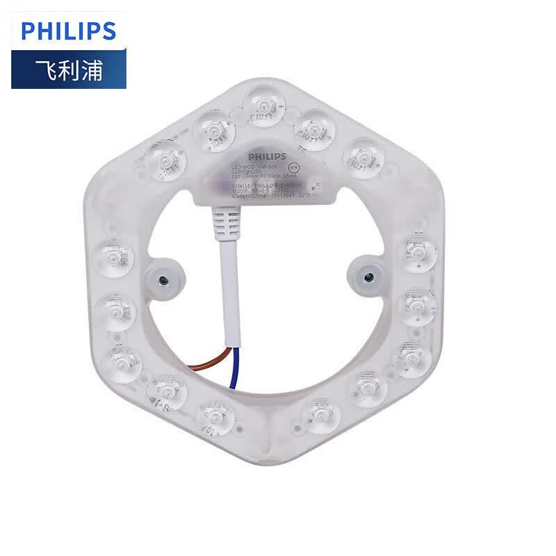 Philips LED Ceiling Light Module
