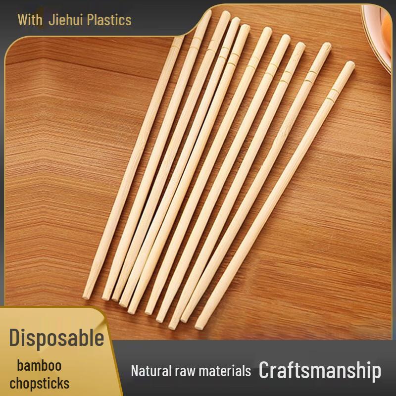 

Huayu Jiehui Disposable Bamboo Chopsticks
