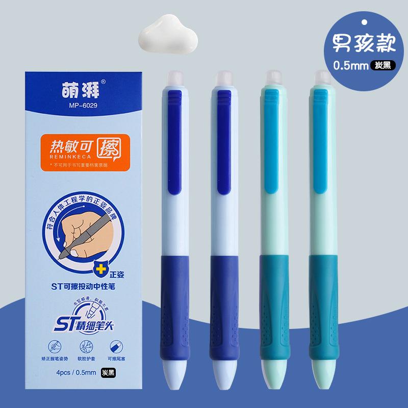 

Press Erasable Pen, Upright Position, Neutral Pen Erasable, Student Specific Stationery, Black Pen, Press Pen Black set
