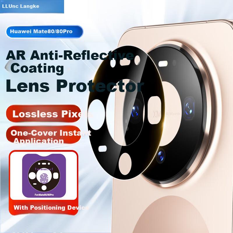 AR Anti-Reflective Lens Protector for Huawei Mate80/80 Pro, Rear Camera Protective Film for HUAWEI Mate80/80 Pro, Ultra-Clear Wear-Resistant