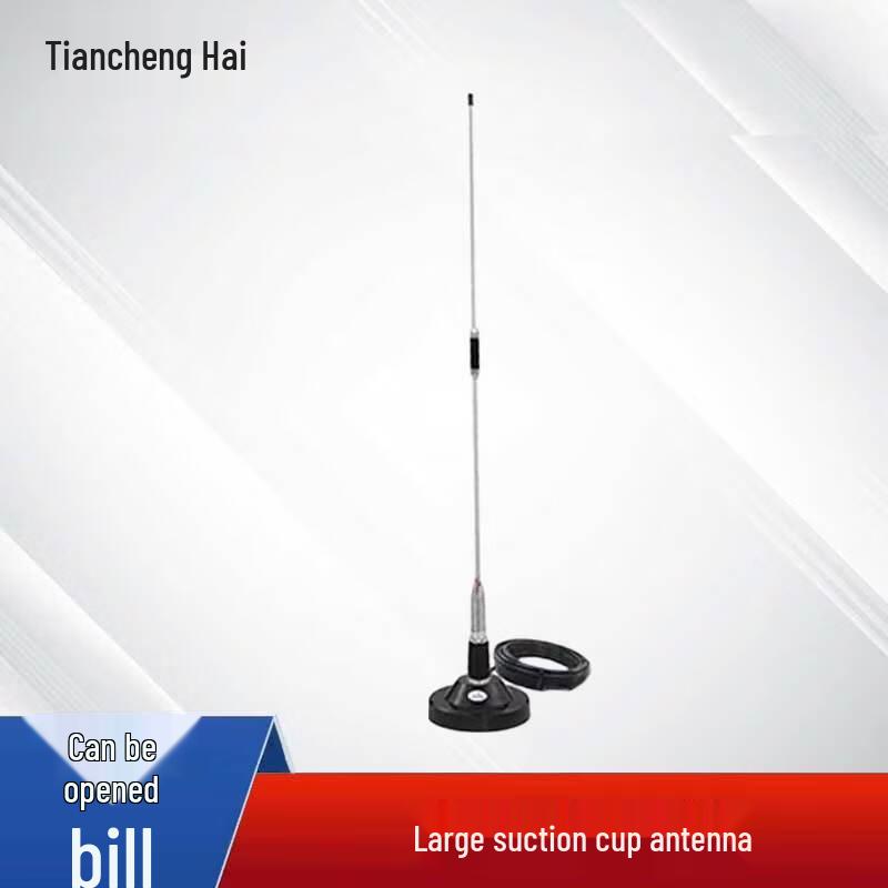 Аксессуары для машины мишеней Tiancheng Sea Target Machine