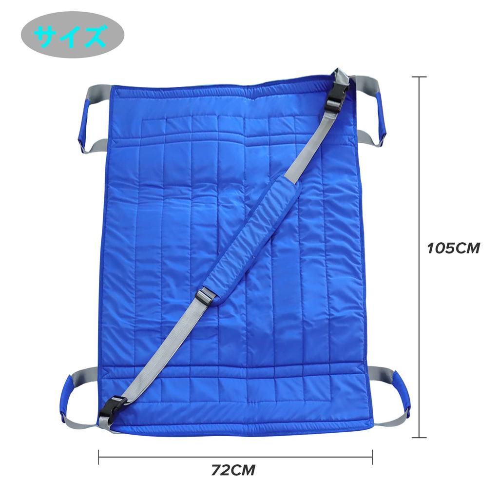 LOSCHEN Portable Transfer Sheet for Patients and Elderly People, 4-Handle Stretcher, Single/Double Person Care Lift, Reduces Burden, 105*72cm (Blue)