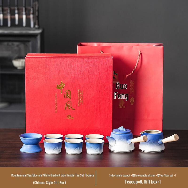 Blue White Mountain Sea Ceramic Tea Set