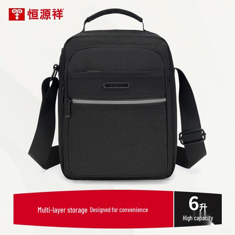 Hengyuanxiang Commuter Crossbody Bag