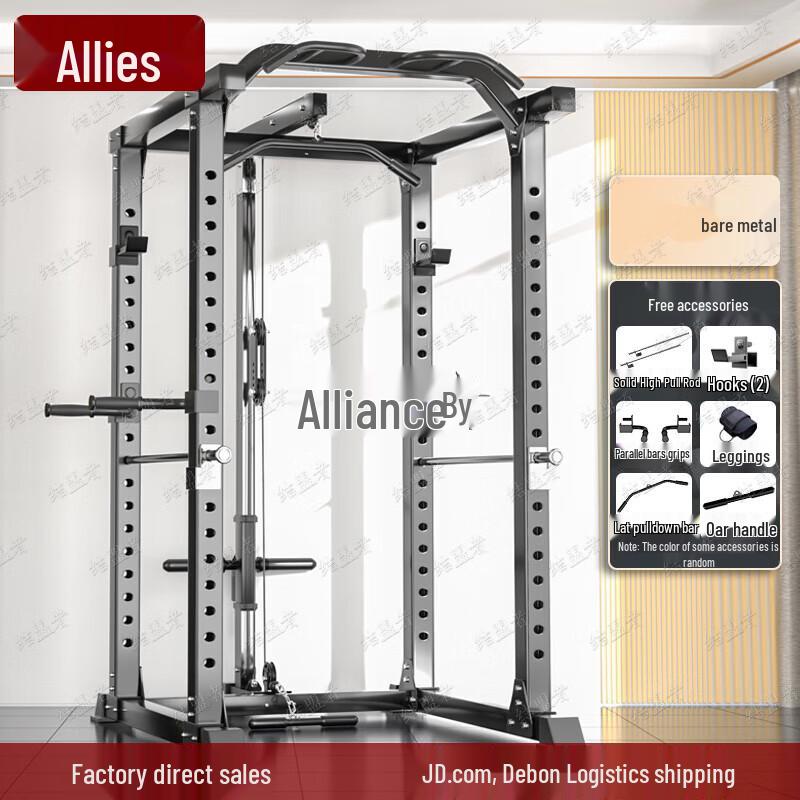 JLMENGZHE All-in-One Gantry Smith Machine & Squat Rack