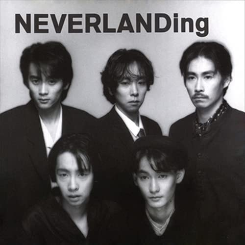 

CD NEVERLAND - NEVERLANDing (with Classical CD) H33P20146 Japan ObiMusic Others Used