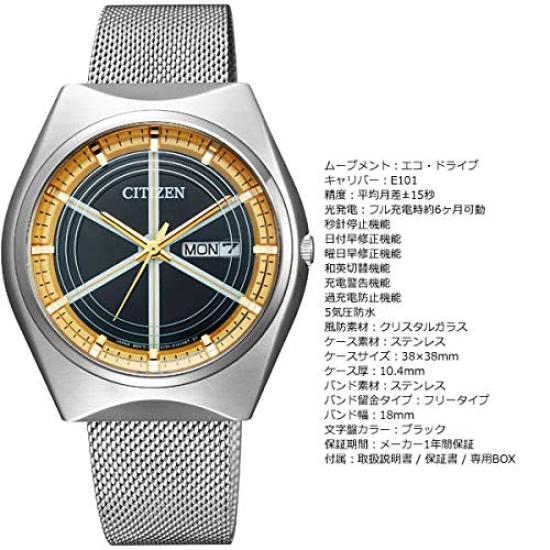 CITIZEN Solar Watch Prototype Available at Select Retailers Eco-Drive Men's BM8541-91E, Solar-Powered, Design,