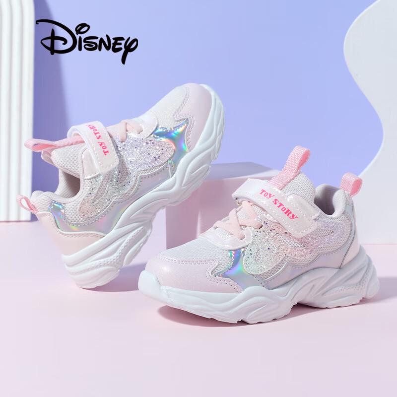 Disney Girls Breathable Casual Running Shoes 32