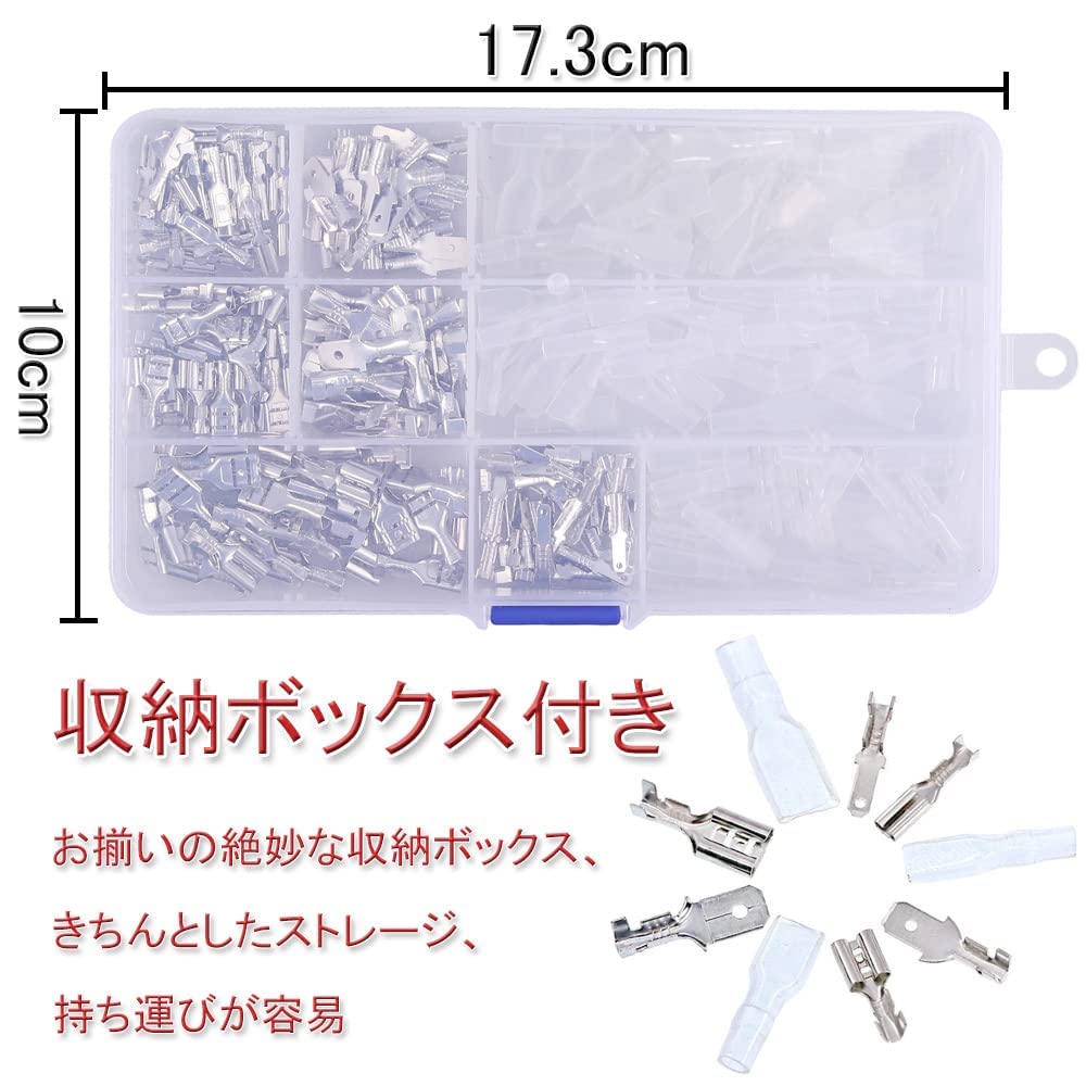 Giboshi Terminal Set (270 Pieces / Silver) Giboshi Crimp Terminal Flat Terminal Set Wire