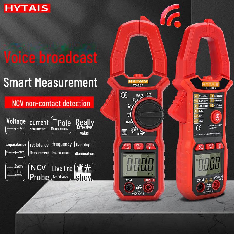 

Інтелектуальний голосовий вимірювач TS18E: Повністю автоматичний високоточний цифровий дисплей для електриків. Automatic shifting intelligent voice broadcast