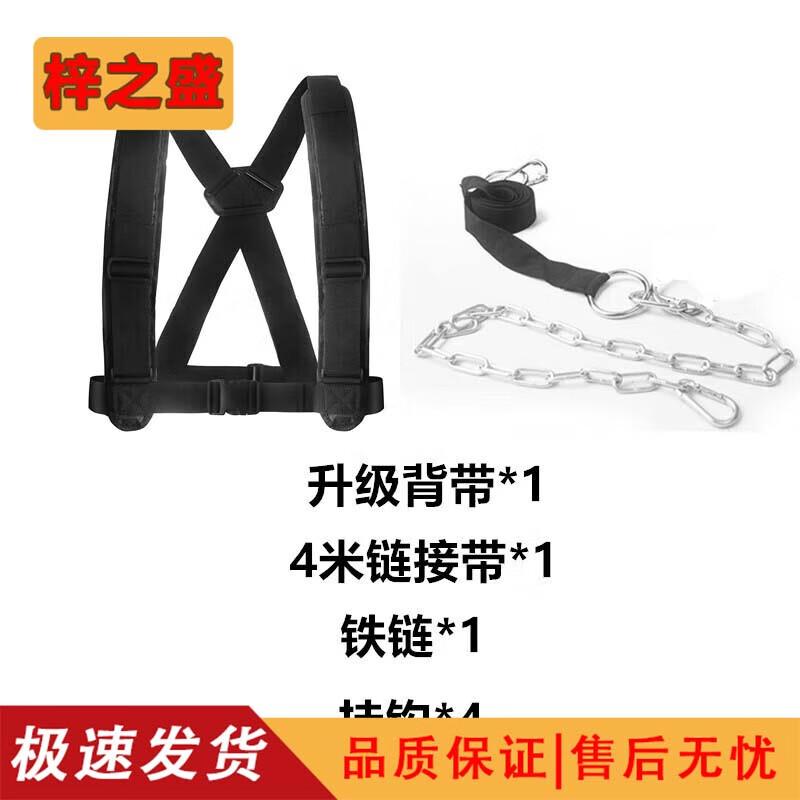 Waist Explosive Power Training Belt