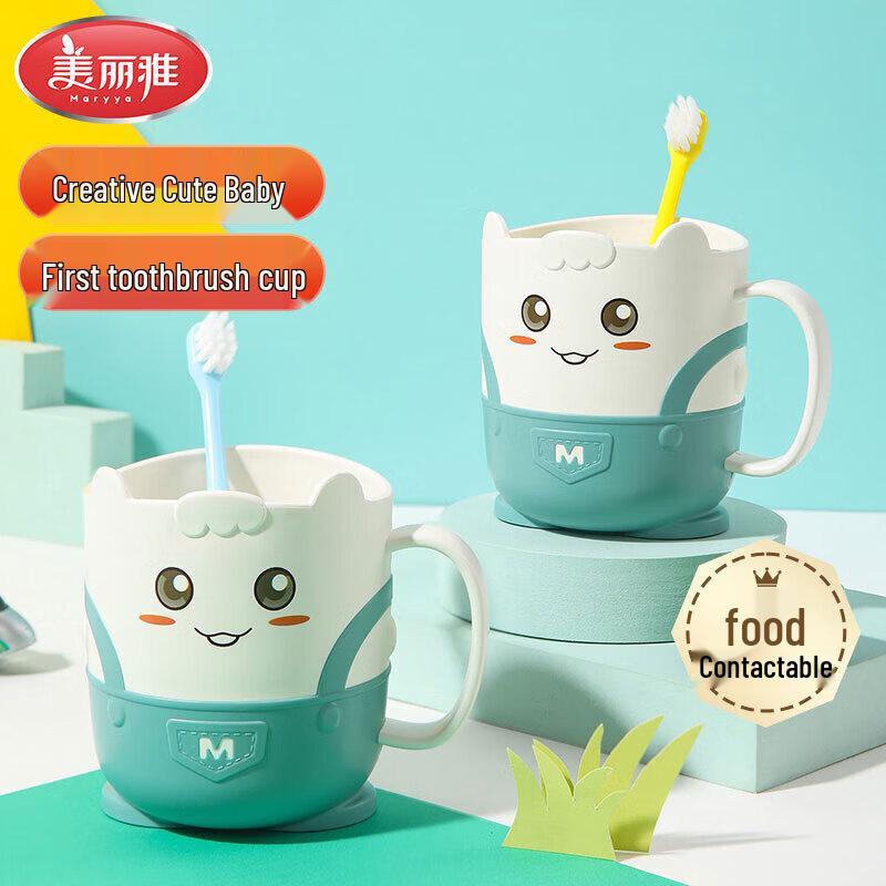 Myliya Cartoon Kids & Baby Rinsing Cup
