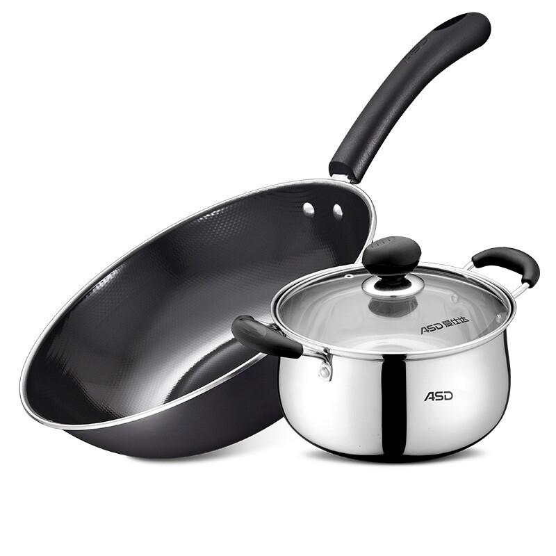 ASD JQ 2-Piece Cookware Set
