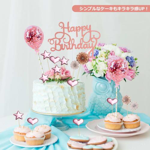 Paready 17-Piece Birthday Cake Topper Set, Includes Cake Insert, Happy Birthday Card, and Happy Birthday Cake Decorations in Rose Gold